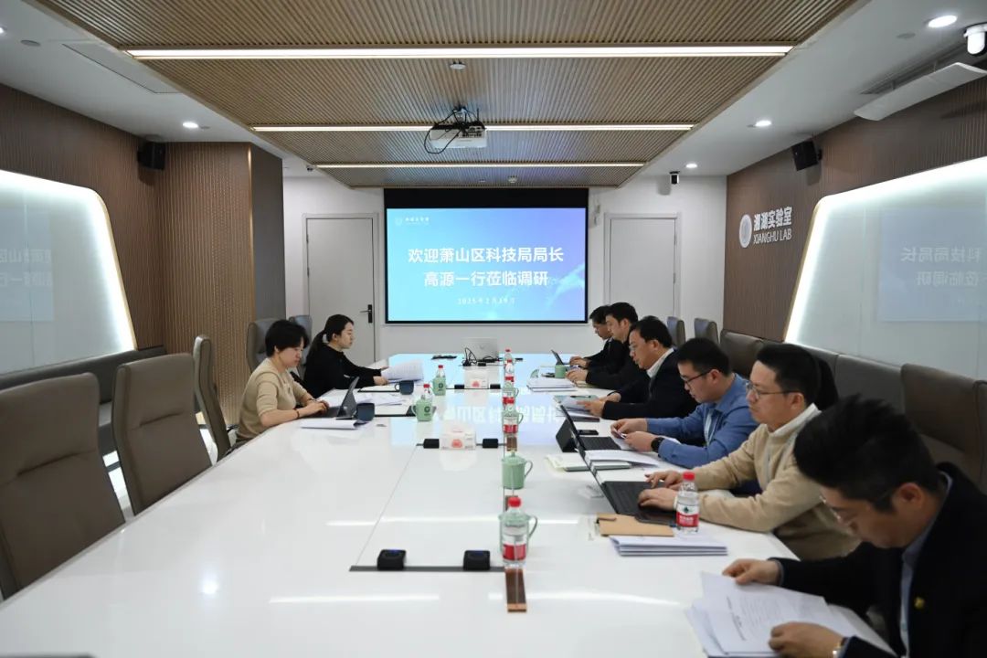 【预通知】杭州市萧山区2025年第一批创新创业团队“5213”项目征集公告