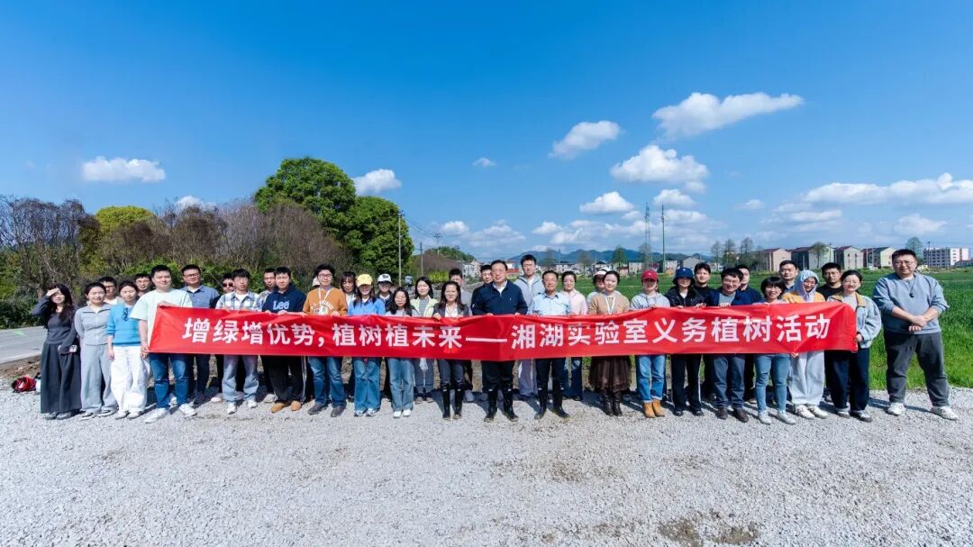 中国科学院分子植物科学卓越创新中心王佳伟研究员赴湘湖实验室开展学术交流