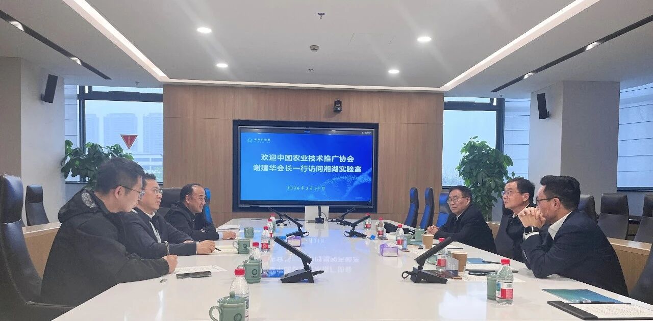 中国科学院分子植物科学卓越创新中心王佳伟研究员赴湘湖实验室开展学术交流